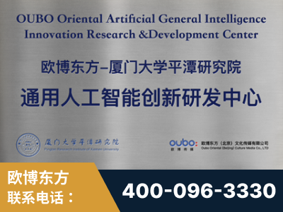海西蒙古族-持续深耕：与厦门大学合作，深化产学研融合